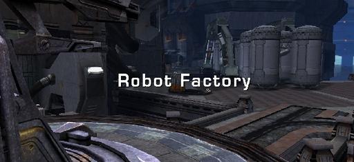 Unreal Tournament 2004 - Тактика на Robot Factory. Атака.